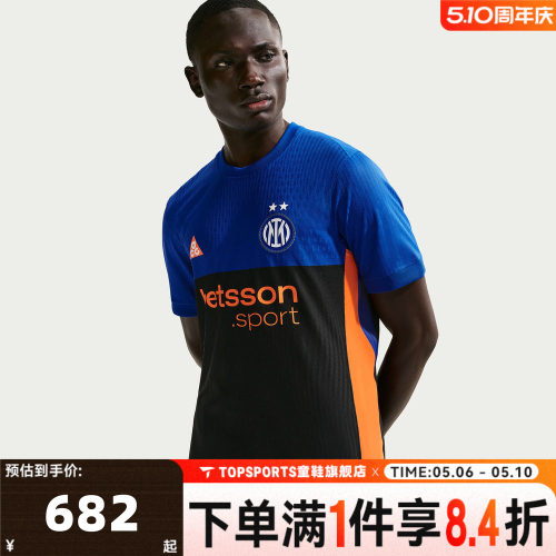 滔搏NIKE耐克男子INTER MNK DFADVJSY运动休闲短袖T恤IB3141-413