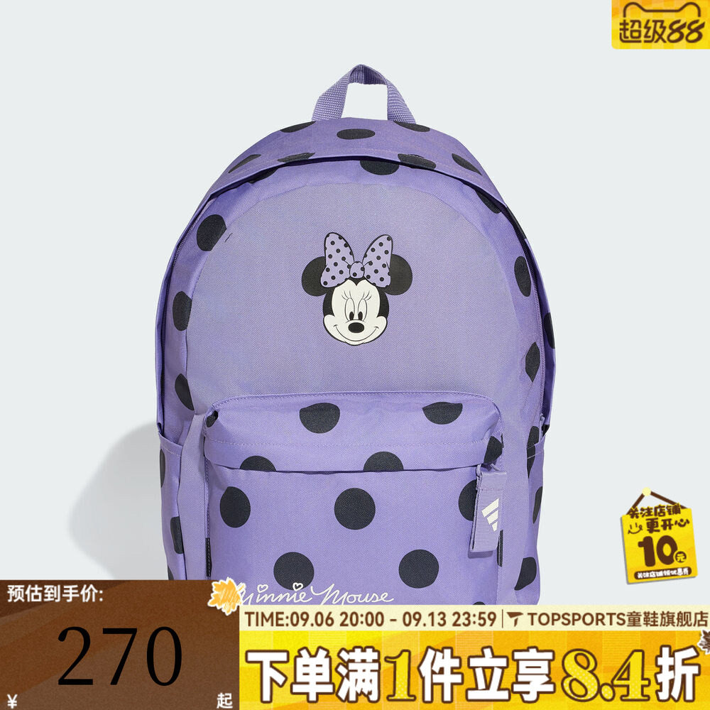adidas阿迪达斯女大童DY MI CL BPK运动休闲双肩包KQ9845