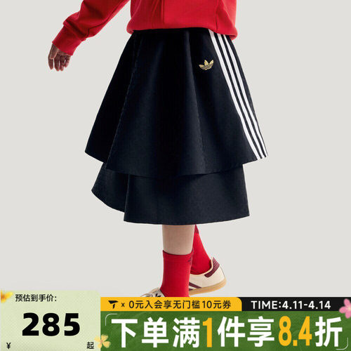 adidas阿迪达斯三叶草女大童JG WV SKIRT运动休闲半身裙KT4999