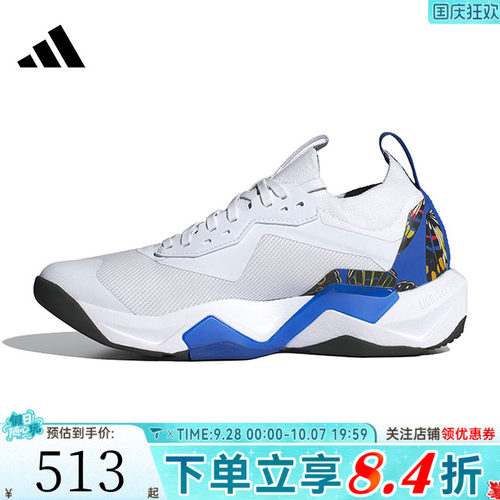 adidas阿迪达斯女子RAPIDMOVE ADV2 TRAINER运动训练跑步鞋JS3173
