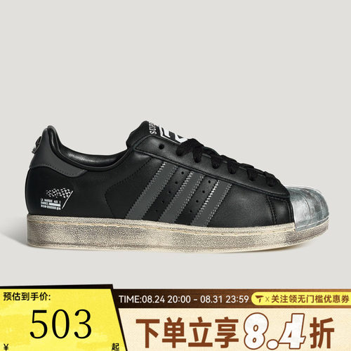 adidas阿迪达斯三叶草男女SUPERSTAR II贝壳头运动休闲鞋LB9761