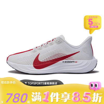NIKE耐克男子PEGASUS PLUS运动训练跑步鞋FQ7262-003