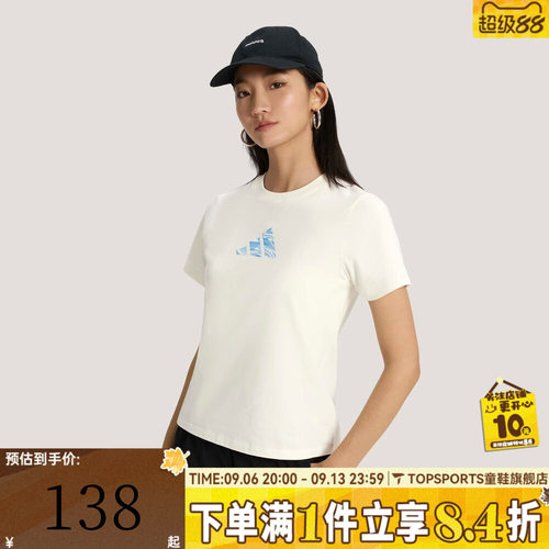 滔搏adidas阿迪达斯女子FAV TEE2运动休闲短袖T恤KS2872