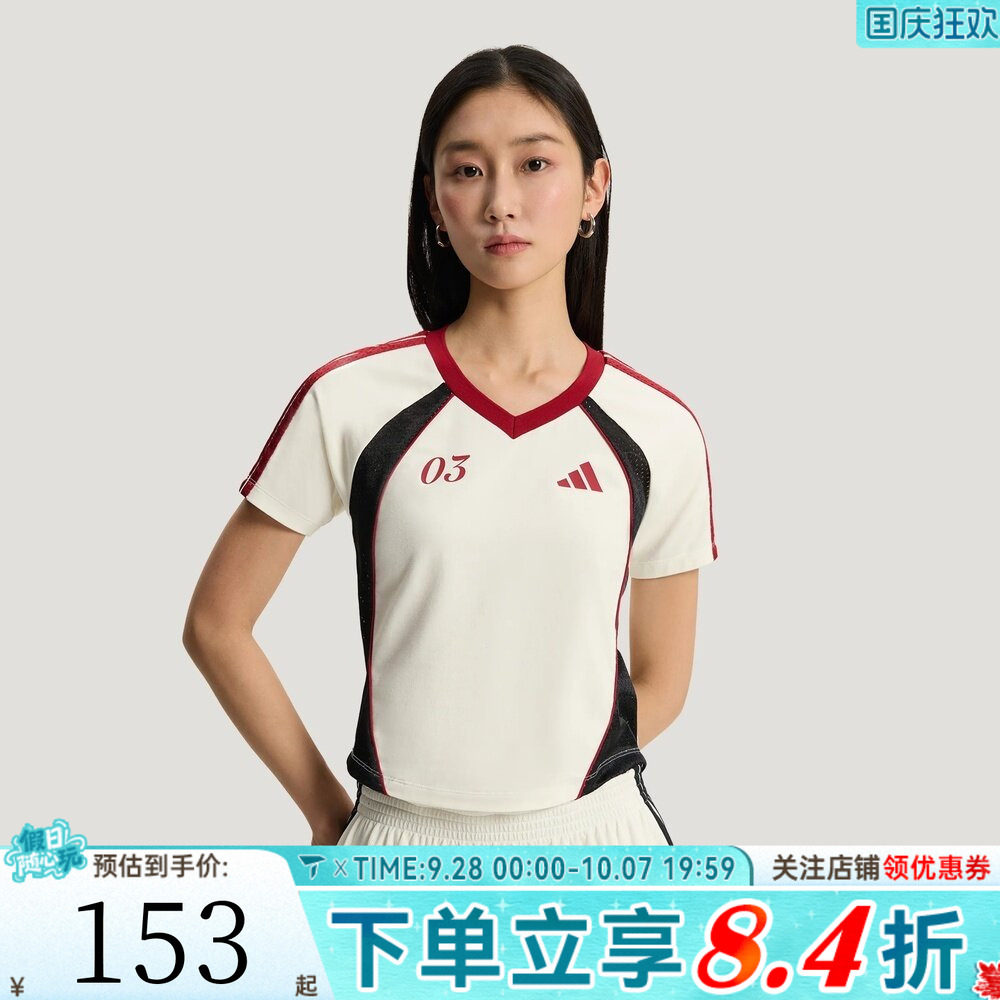 滔搏adidas阿迪达斯女子复古撞色运动休闲舒适V领短袖T恤KZ2387