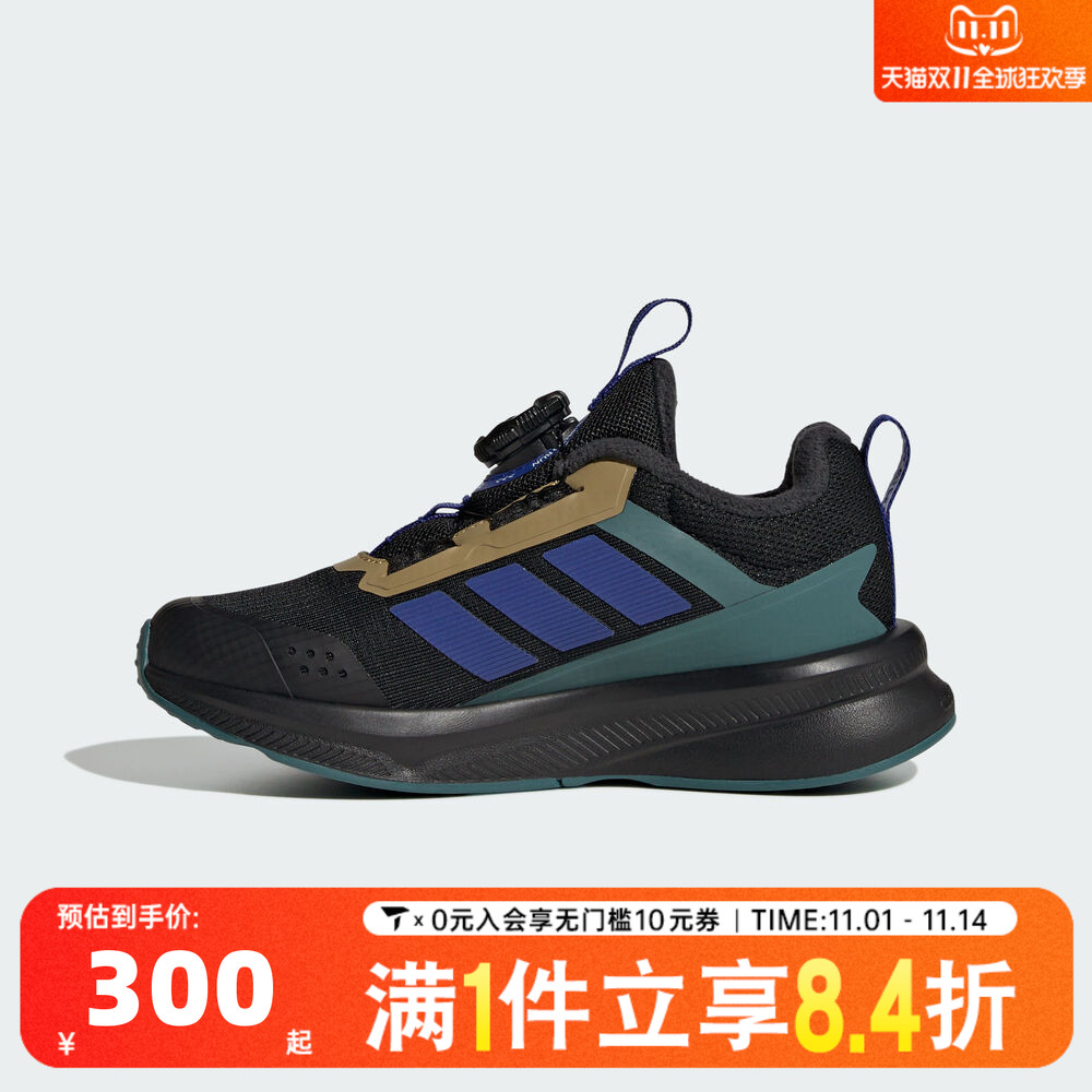 adidas阿迪达斯童鞋男童鞋子小童跑步鞋女童旋钮网面运动鞋HP3590