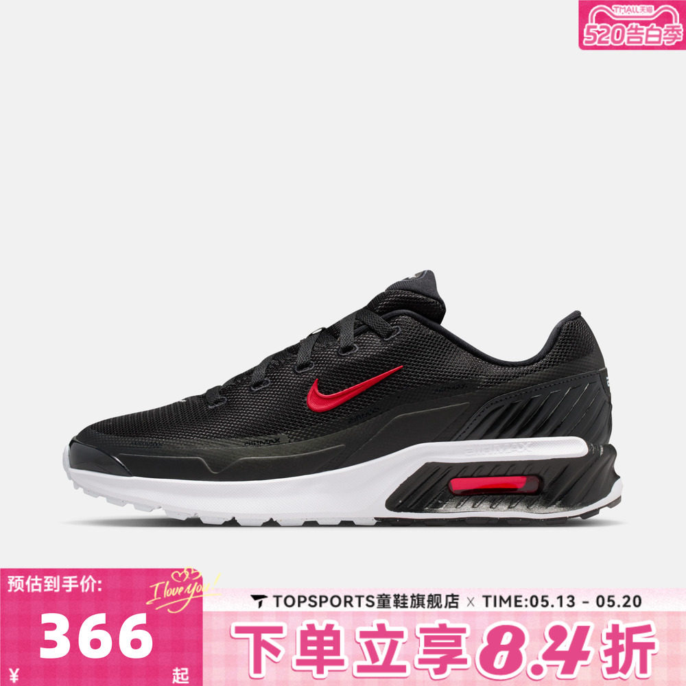 NIKE耐克男子M AIR MAX BIA运动休闲鞋IO9416-001