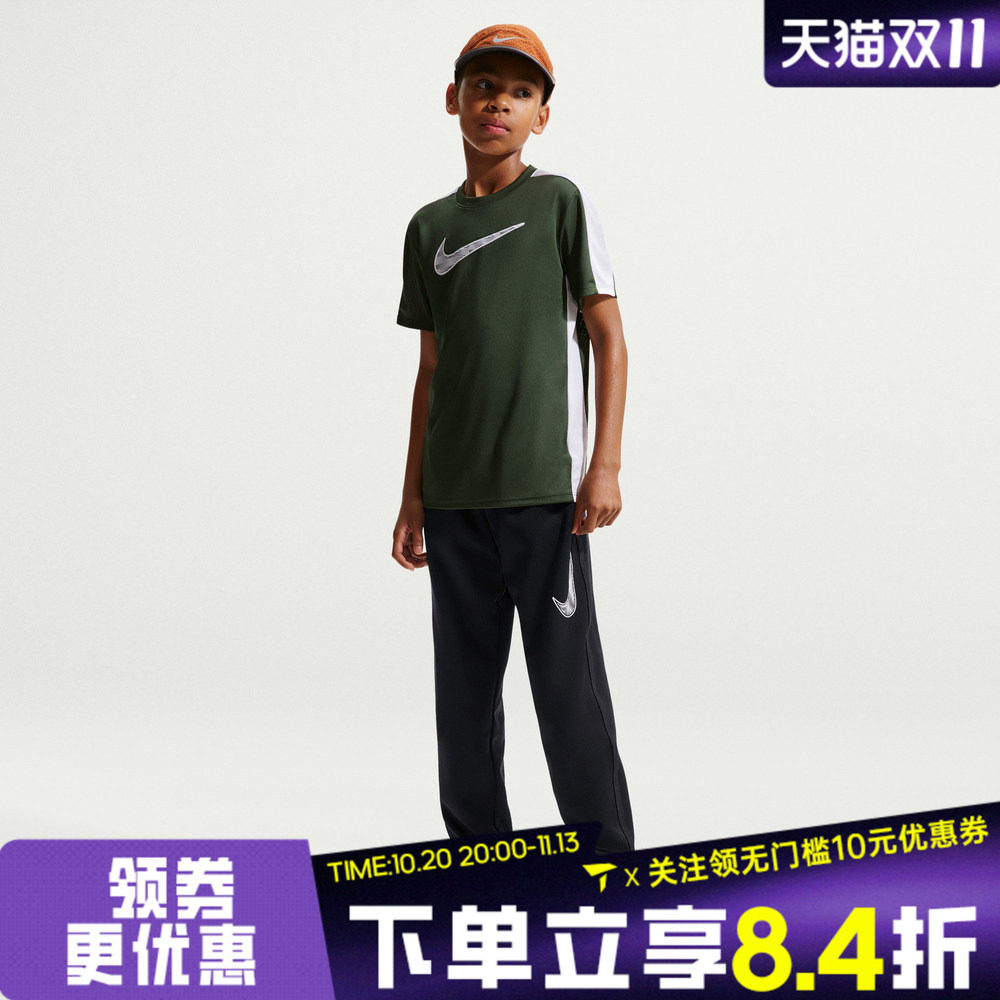 NIKE耐克男大童马年脱缰系列运动训练针织长裤IF2429-010