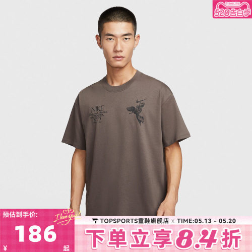 滔搏NIKE耐克男子AS U NSW TEE M90 OC运动休闲短袖T恤HV0168-004