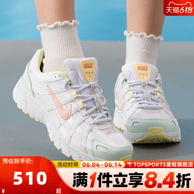 滔搏NIKE耐克女子W P-6000 SE运动复古休闲鞋老爹鞋IR7602-141