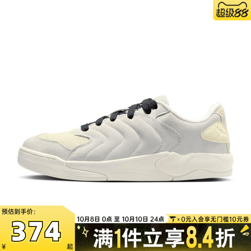 NIKE耐克男子JORDAN SESSION运动休闲鞋IB3731-002