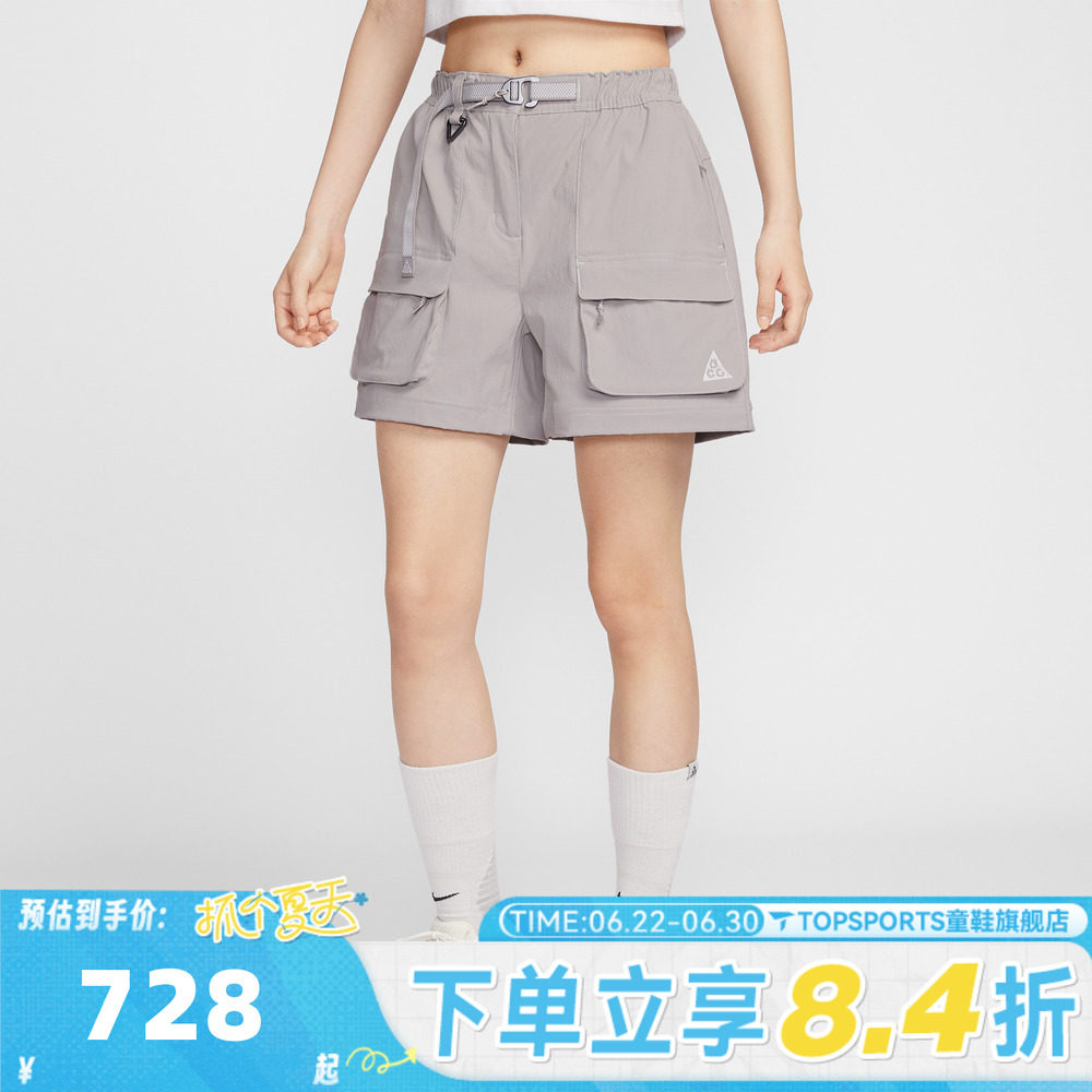 滔搏NIKE耐克女子AS W ACG SMITH SUMMIT 运动休闲长裤HV6392-009