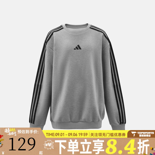adidas阿迪达斯儿童JK EPP KN CREW运动休闲套头衫卫衣LF7809