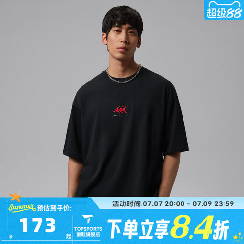 NIKE耐克男子JORDAN简约LOGO运动休闲舒适圆领短袖T恤IF3134-010
