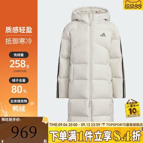 adidas阿迪达斯女大童运动休闲保暖长款连帽羽绒服外套KB5094