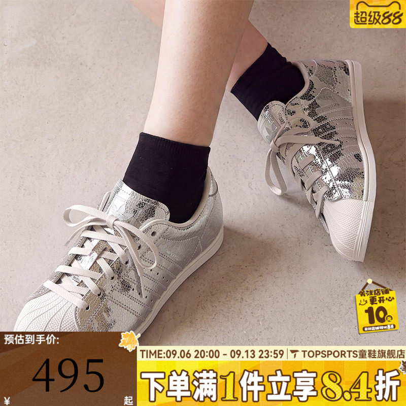 adidas阿迪达斯三叶草男女SUPERSTAR贝壳头运动休闲鞋板鞋HP3760