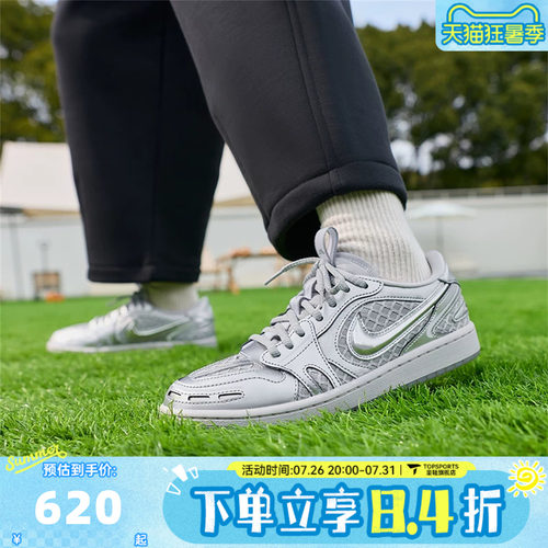NIKE耐克女子WMNS AIRJORDAN 1MM LOWV3运动训练篮球鞋HQ2186-002