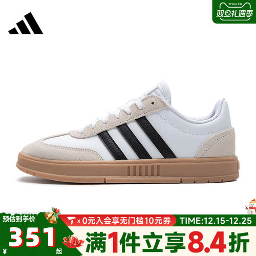 adidas阿迪达斯中性GRADASSPW FTW-运动训练跑步鞋IE9044