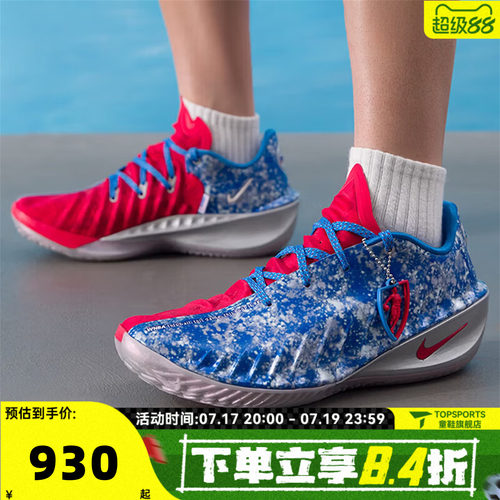 NIKE耐克男子G.T. CUT 4 WNBA 30TH EP运动训练篮球鞋II7531-400