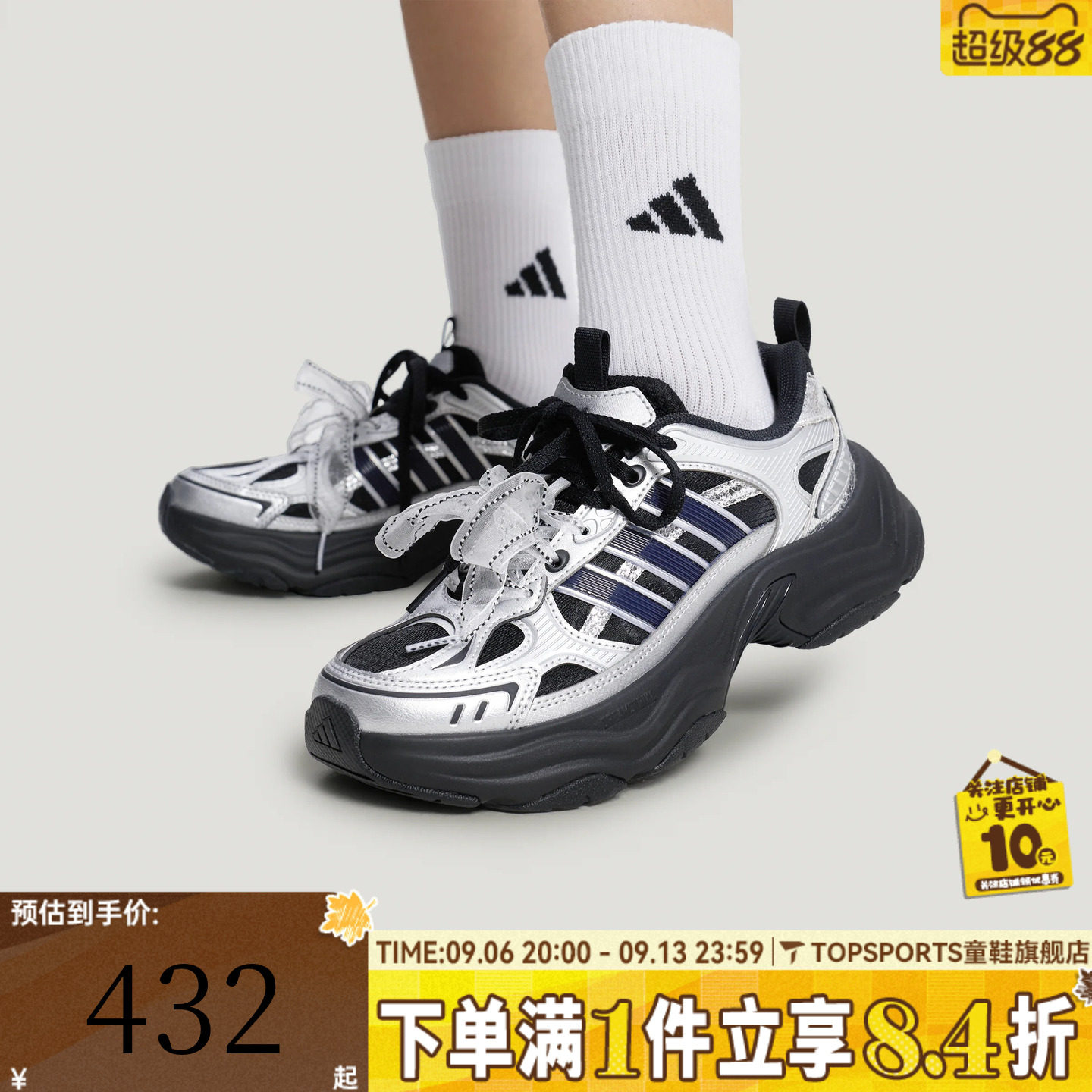 adidas阿迪达斯XLG FIN PULSE秋女子运动休闲鞋LA6811