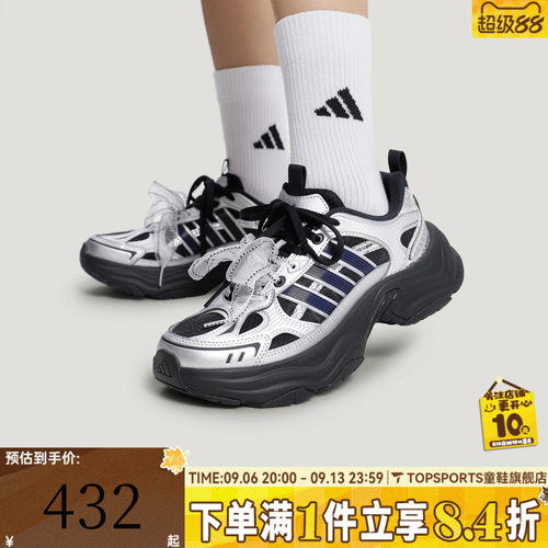 adidas阿迪达斯XLG FIN PULSE秋女子运动休闲鞋LA6811