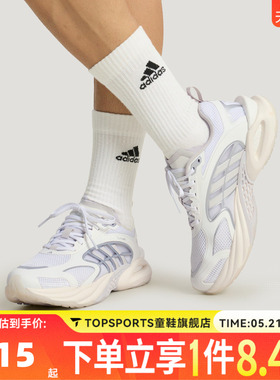 adidas阿迪达斯中性CLIMACOOL VENTO 4.0清风运动跑步鞋KK1813