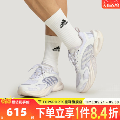 adidas阿迪达斯中性CLIMACOOL VENTO 4.0清风运动跑步鞋KK1813