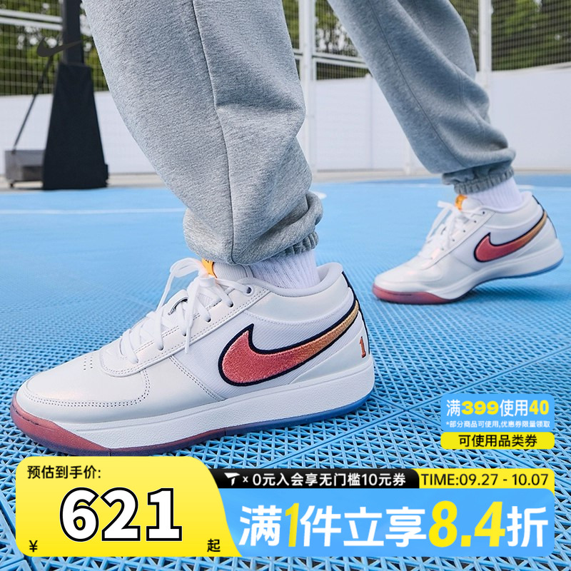 NIKE耐克男子BOOK 1 CHBL EP运动训练篮球鞋IH0893-100