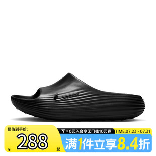 NIKE耐克女子WREACTX SLIDE休閑運動拖鞋 HV4484 001 REJUVEN8