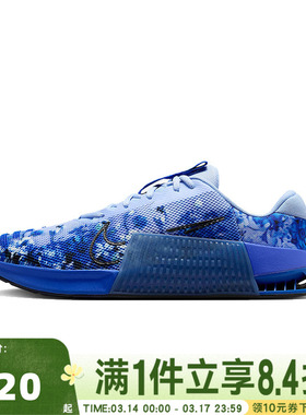 NIKE耐克男子M NIKE METCON 9 AMP运动训练跑步鞋HJ6008-400