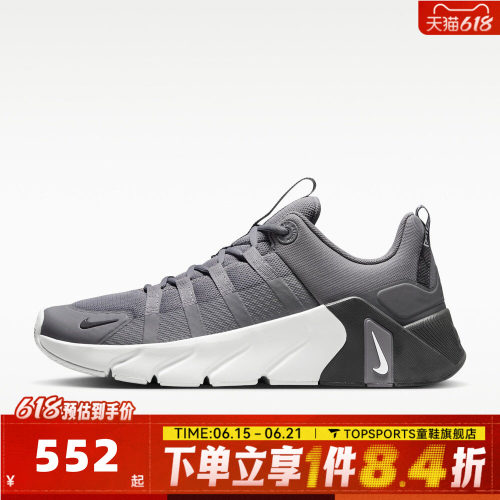 NIKE耐克男子FREE METCON 7运动训练跑步鞋II7405-005