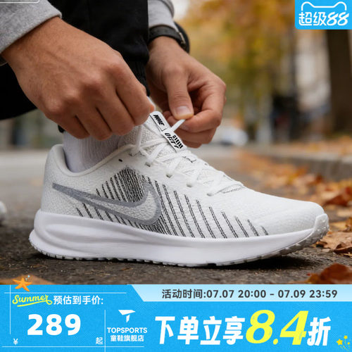 滔搏NIKE耐克男子RUN DEFY运动训练网面缓震跑步鞋HM9594-122