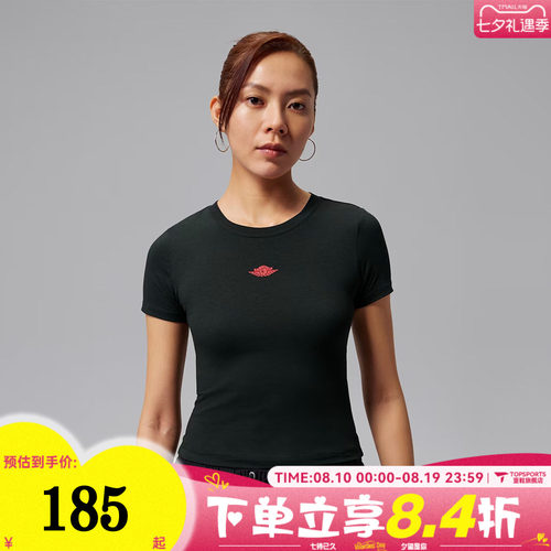 滔搏NIKE耐克JORDAN女子运动休闲圆领短袖T恤IV5348-010