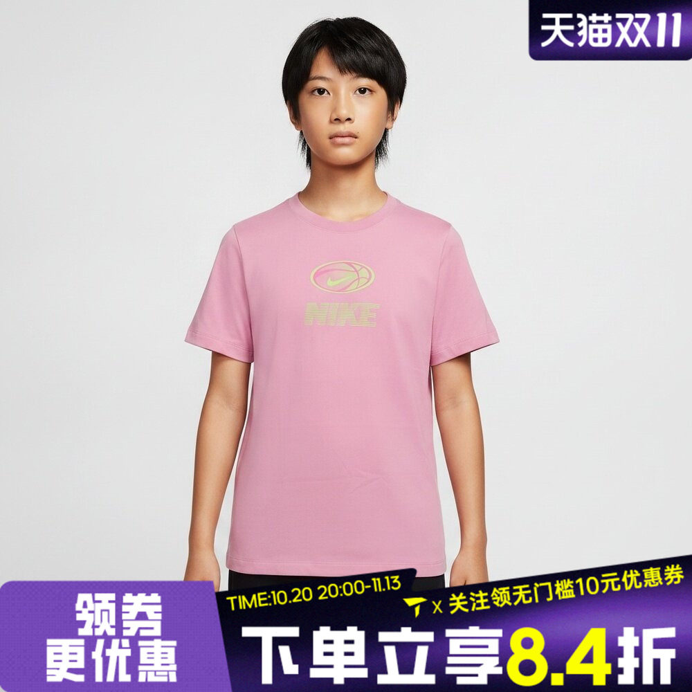 NIKE耐克大童潮流印花篮球运动舒适休闲圆领短袖T恤IO2001-621