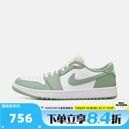 NIKE耐克男子AIR JORDAN 1 LOW G运动休闲鞋DD9315-008