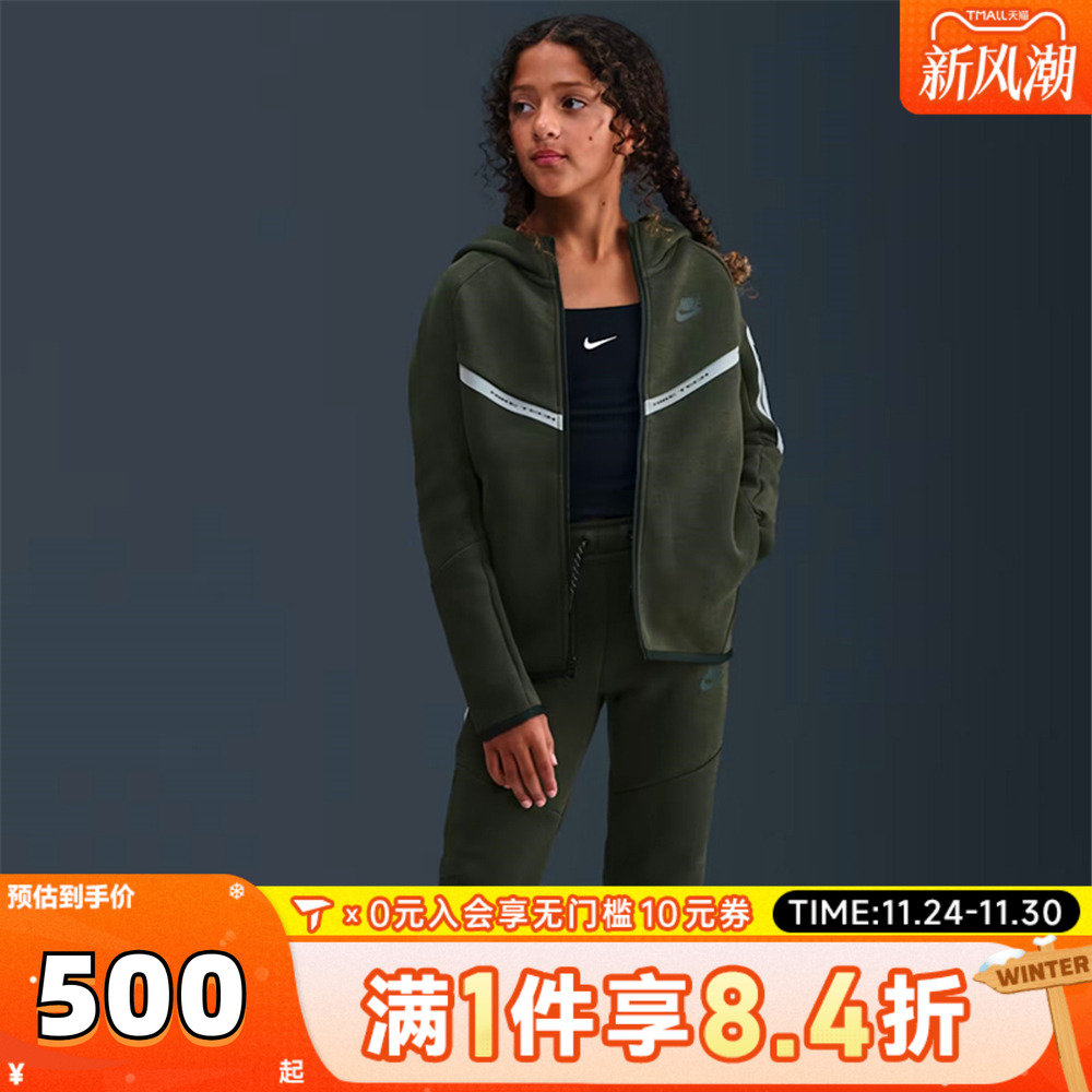 NIKE耐克男大童B NSW TCH FLC FZ REFLECT针织运动外套IM9154-355