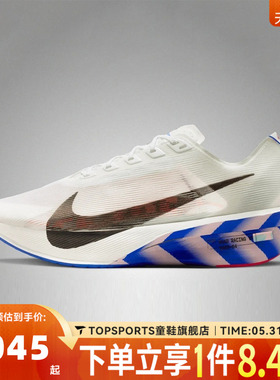 NIKE耐克男子ZOOMX VAPORFLY NEXT% 4CM运动训练跑步鞋II7203-100