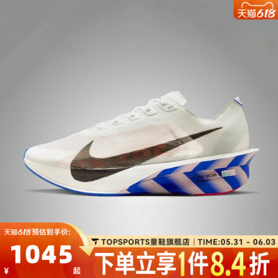 NIKE耐克男子ZOOMX VAPORFLY NEXT% 4CM运动训练跑步鞋II7203-100