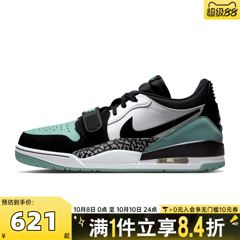 topsports童鞋NIKE耐克男子AIRLEGACY 312 LOW篮球鞋CD7069-109