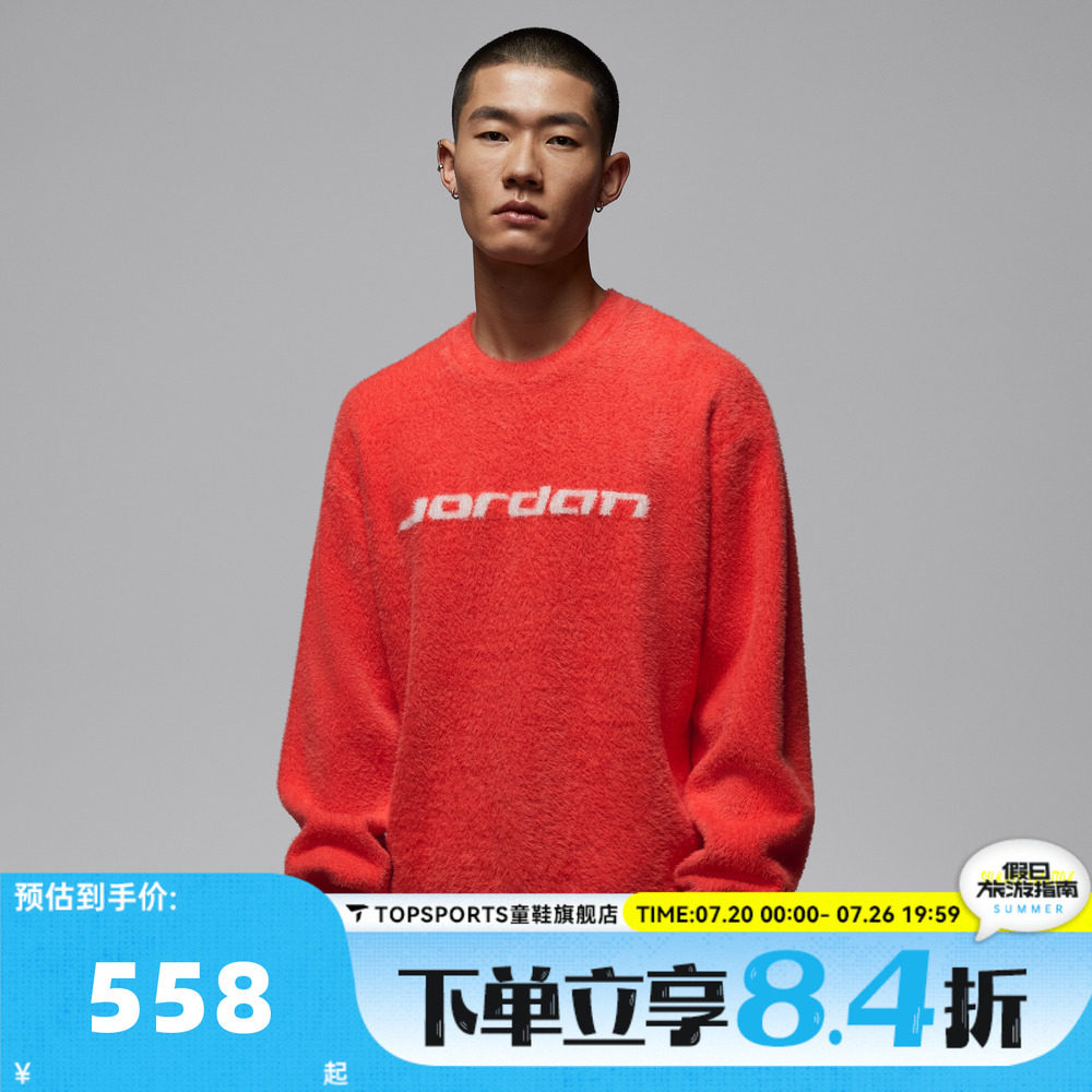 滔搏NIKE耐克男子运动休闲毛衣套头衫IF1828-673