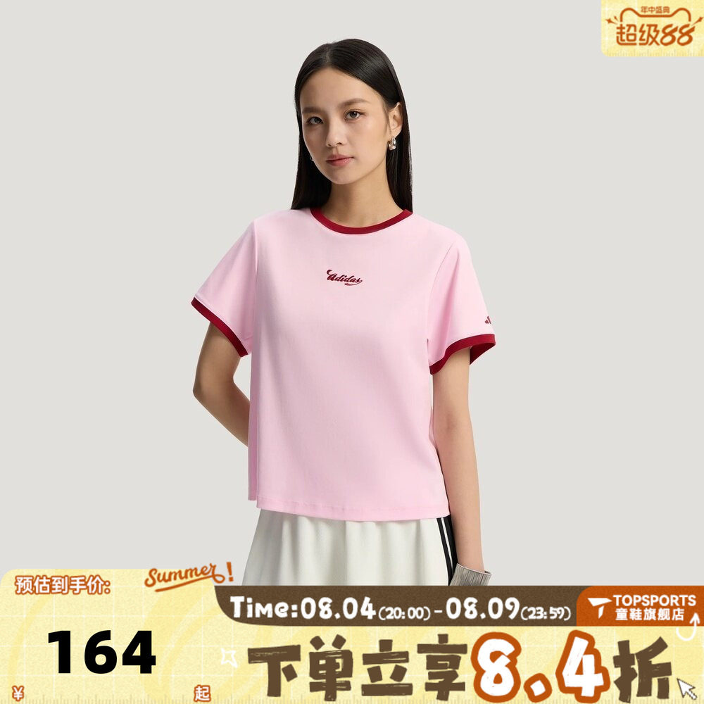 滔搏adidas阿迪达斯女子复古球衣风运动休闲圆领短袖T恤KZ2332