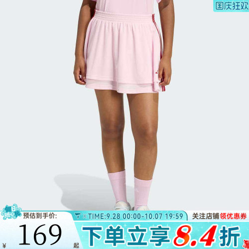 滔搏adidas阿迪达斯女子W HER SKRT运动休闲半身裙KB6099