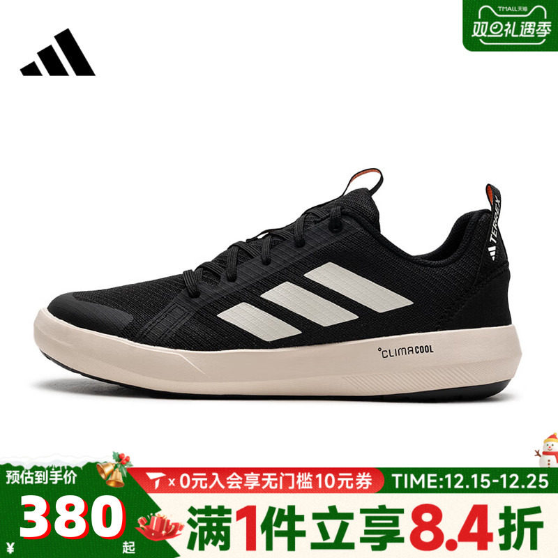 adidas阿迪达斯男子TERREX LACE CLIMACOOL户外运动休闲鞋JI3499