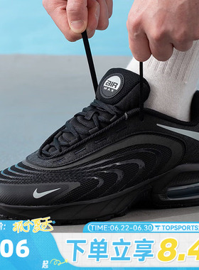 滔搏NIKE耐克男子AIR MAX FIRE运动休闲鞋IR0819-006
