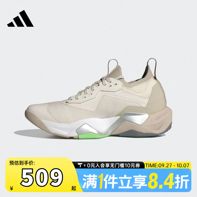 adidas阿迪达斯女子RAPIDMOVEADV2 TRAINER 运动训练跑步鞋JS3171