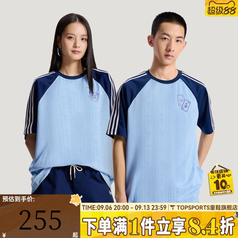 adidas阿迪达斯三叶草男女运动休闲情侣短袖T恤KY8308