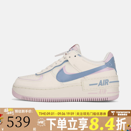 NIKE耐克女子AF1 SHADOW空军一号运动休闲鞋板鞋DZ1847-117