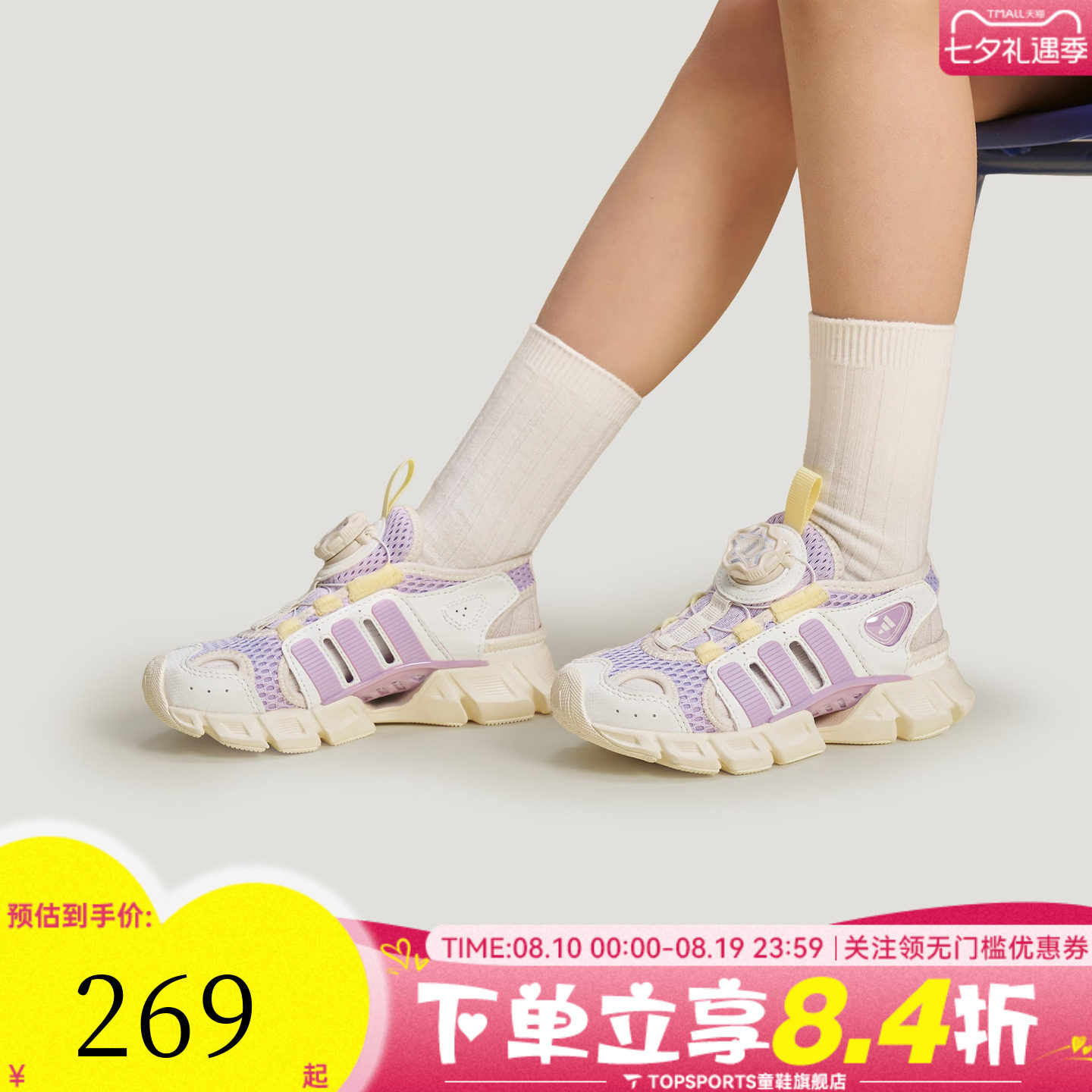 adidas阿迪达斯小童CLIMACOOL SANDAL HAB旋钮运动休闲凉鞋KJ9504