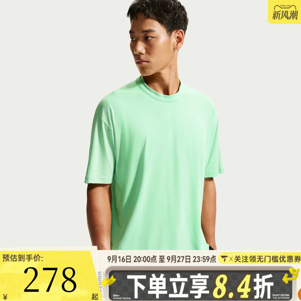 NIKE耐克男子2.47Dri-FIT超感柔软速干运动休闲短袖T恤IQ8274-351