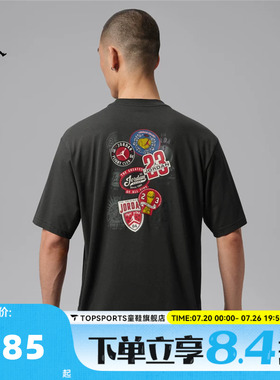 NIKE耐克男子JORDAN宽松百搭休闲篮球运动圆领短袖T恤IX4991-045