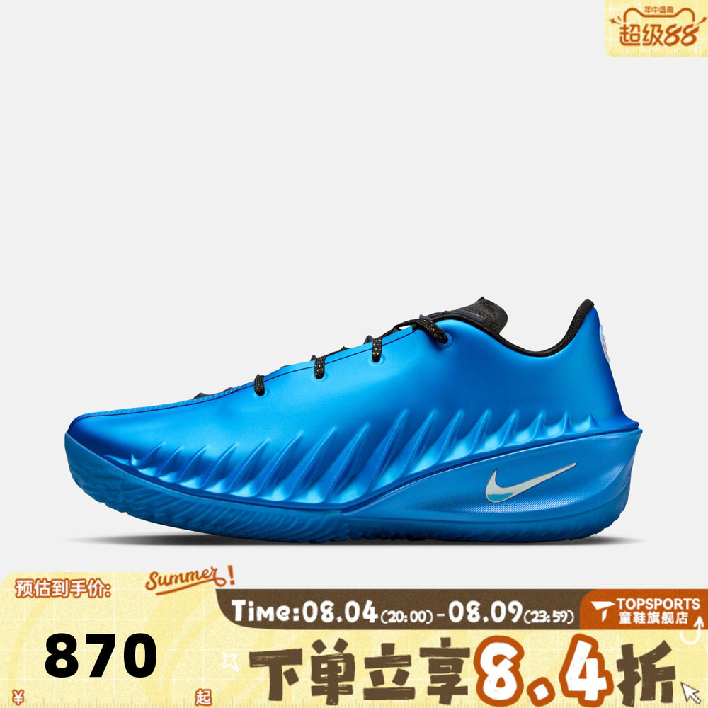 NIKE耐克男鞋G.T. CUT 4 EP运动训练篮球鞋HV9921-400